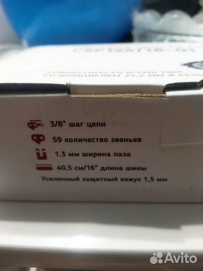 Насадка цепная пила на ушм (болгарку)