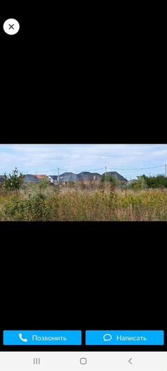 Участок 10 сот. (ИЖС)