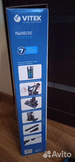 Пылесос vitek