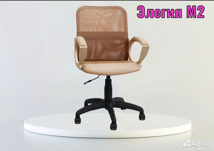 Компьютерные кресла