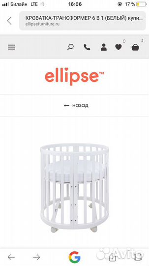 Кровать круглая Ellipse Дуб