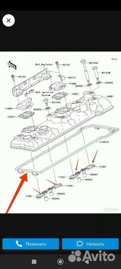 Прокладка клапанной крышки kawasaki z1000