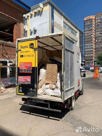 Вывоз мусор с квартир и обьектов