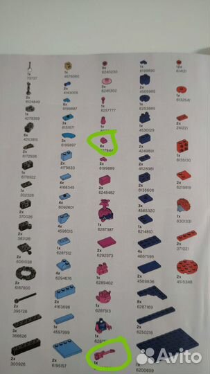 Lego trolls мировой тур