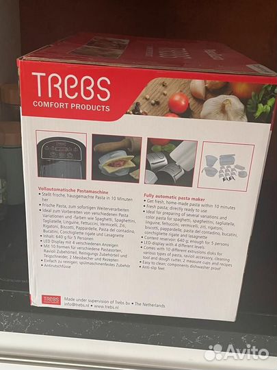 Машина для макаронных изделий полностью автоматическая pastagusto