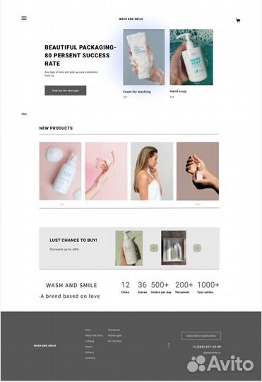 Веб-дизайнер