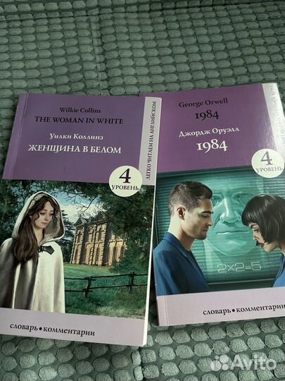 Учебная литература по по английскому языку