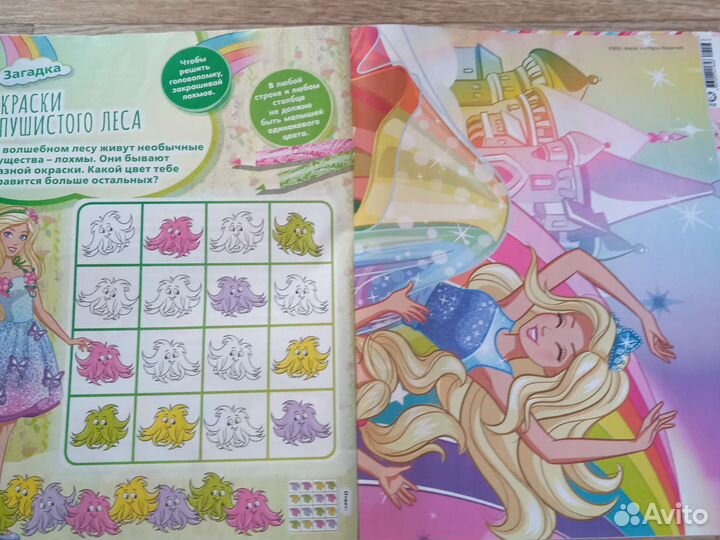 2 журнала Barbie Dreamtopia