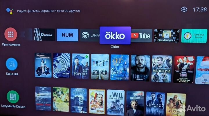 Тв box ATV - настроена 