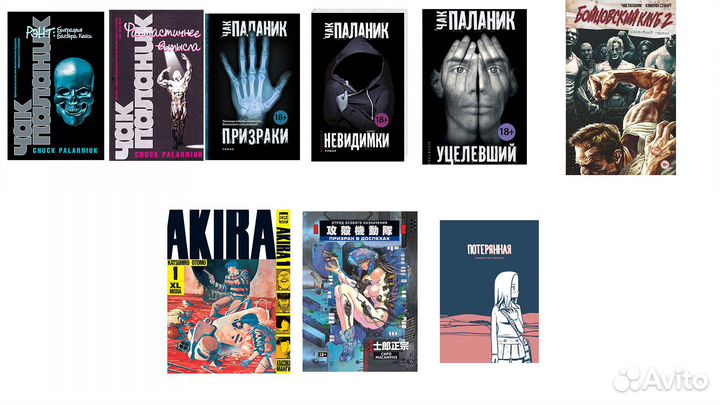 Артбуки, книги, комиксы, манга и прочее