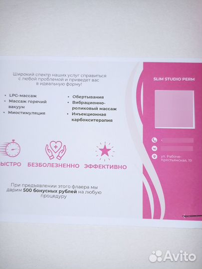 9 купонов будущим мамам