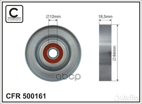 Ролик без натяж-ля 500161 caffaro