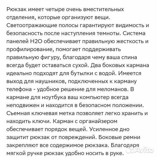 Рюкзак женский Coolpack Factor Fancy Stars