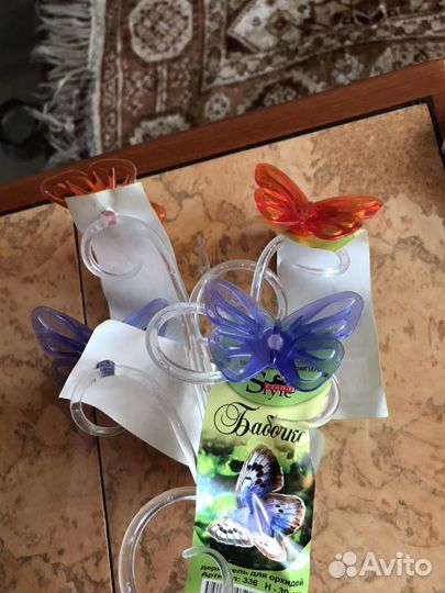 Держатели и опоры для комнатных цветов