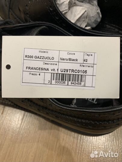 Туфли мужские Trussardi