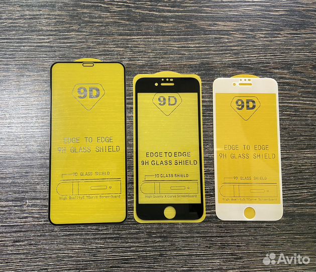 Защитное стекло 9D для iPhone 6/7/8/SE/XS Max