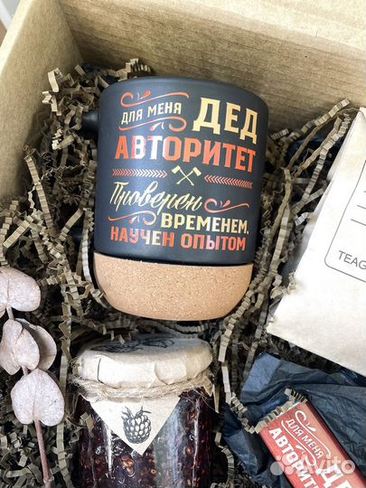 Подарок дедушке