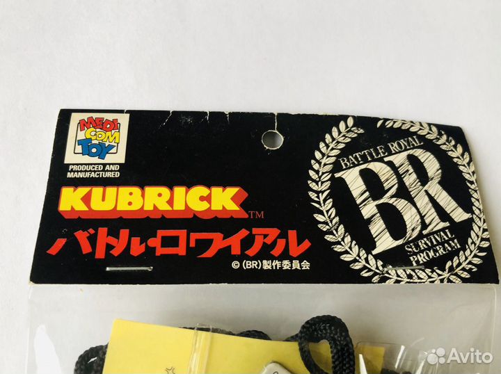 Королевская битва (Battle Royale ) Япония