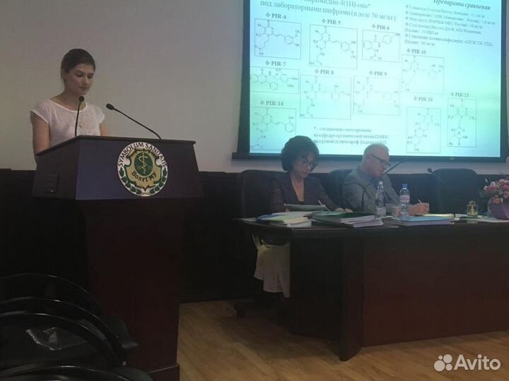 Репетитор по химии