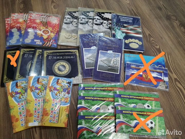 Альбомы для монет