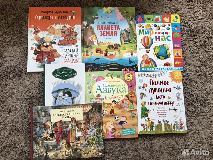 Детские книги