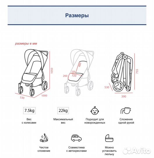 Прогулочная коляска valco baby snap 4 trend