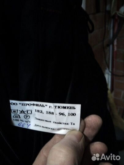 Новое. Комбинезон на лямках снг + тужурка