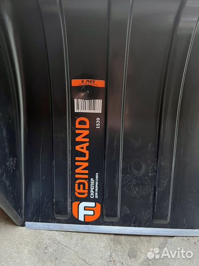 Скребок для снега