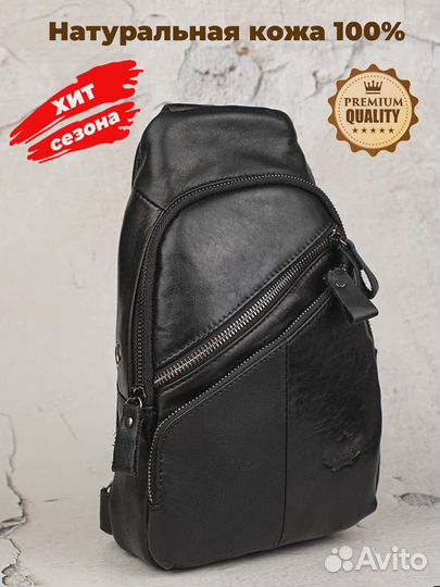 Сумка кожа черная мужсkая