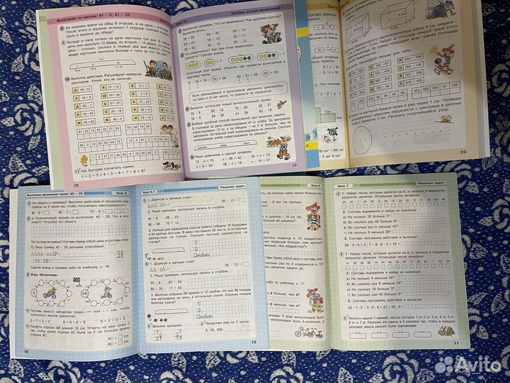 Учебник Математика 2 класс