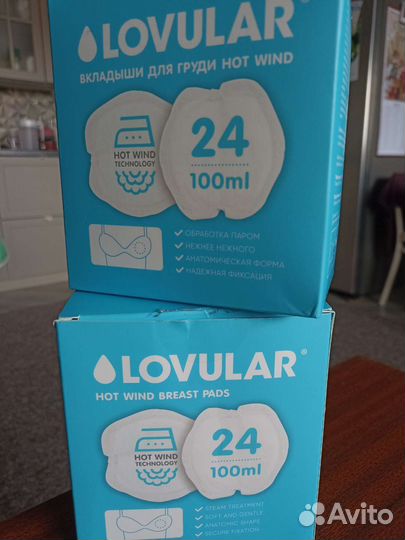 Вкладыши для груди lovular