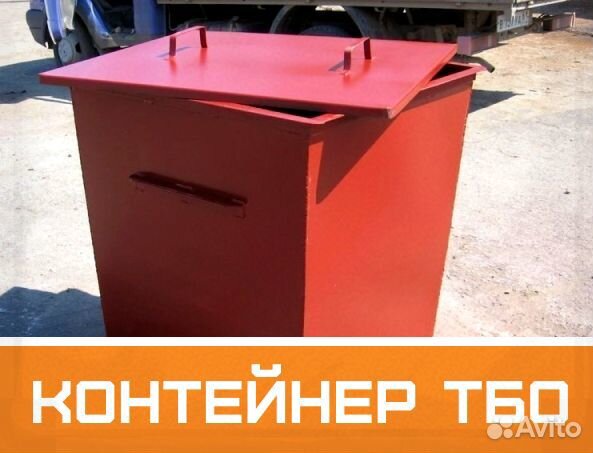 Контейнер тбо металлический