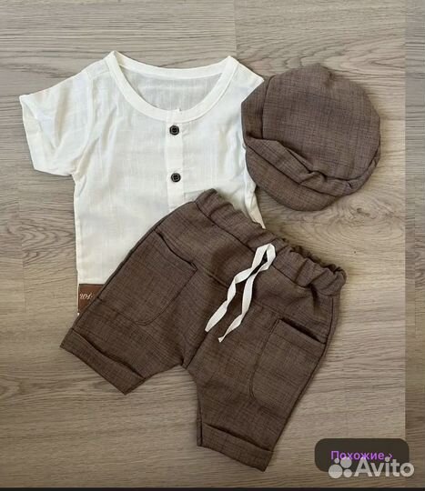 Чемодан СССР ретро костюм для малыша