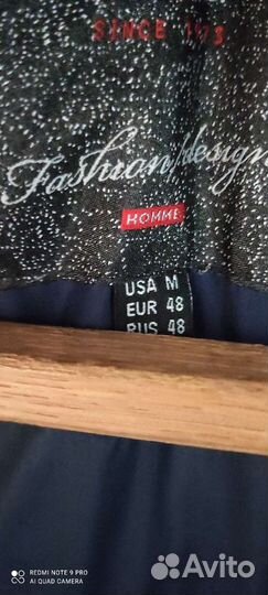 Куртка мужская