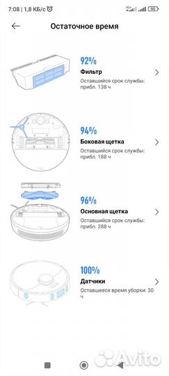 Робот-пылесос Dreame Bot L10 Pro