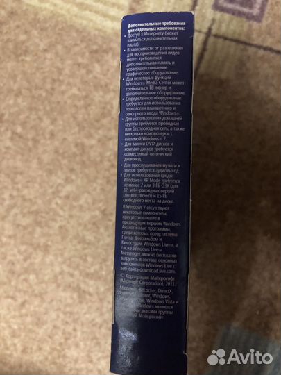 Windows 7 BOX лицензия 32/64bit (2 диска)