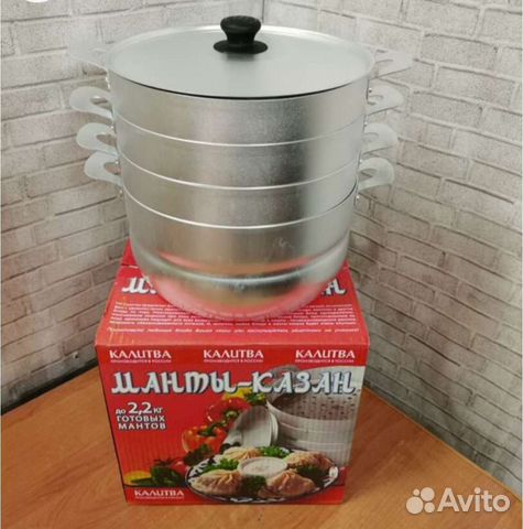 Мантоварка новая