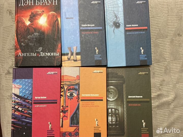 Худ. литература