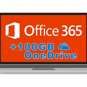 Microsoft Office 365 + OneDrive 100gb Win/Mac и др