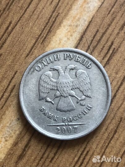 Монета брак