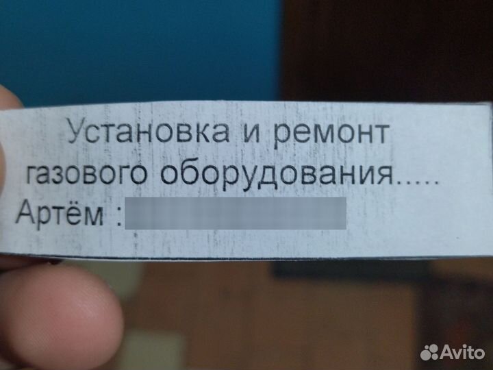Ремонт газовых колонок