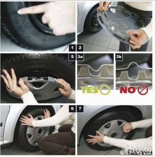 Колпаки колёсные Roco Ring Mix 17