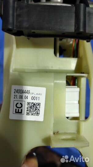 Для Outlander 2021 2.0L кулиса вариатора