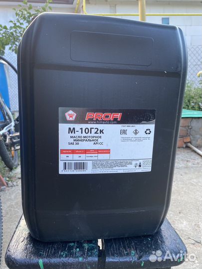 Масло моторное М10г2к