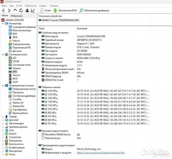 Моноблок IRU Core i3 10100, 8гб, 240гб SSD, Win11