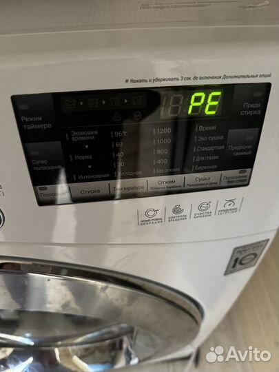 Стиральная машина lg на запчасти