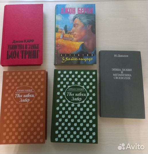 Книги-букинистика. Детективы, классика и др