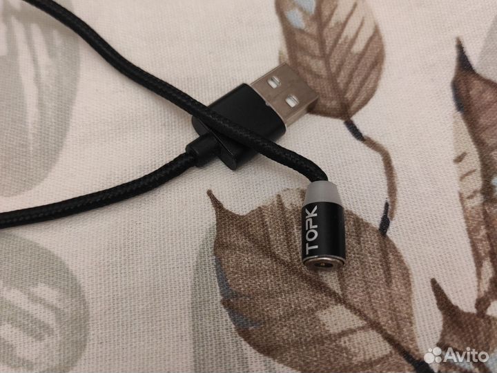 Магнитный провод