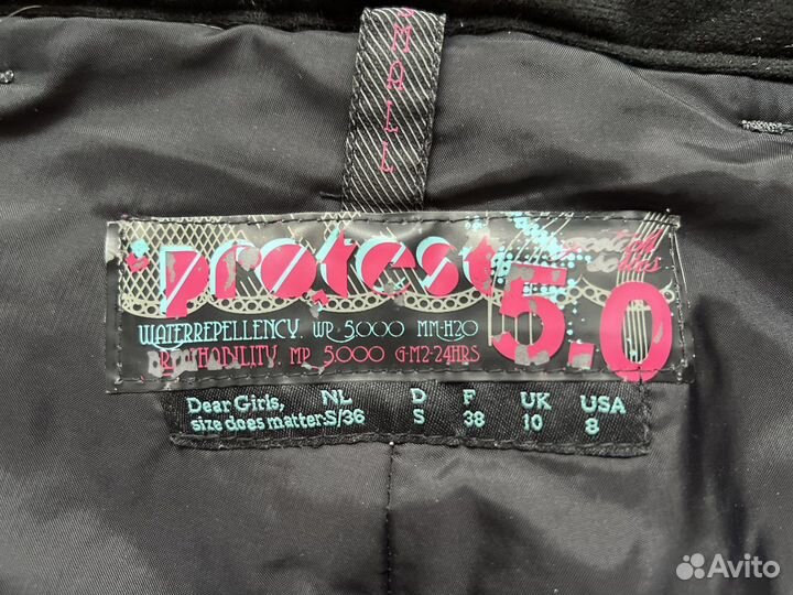 Брюки утепленные, зимние