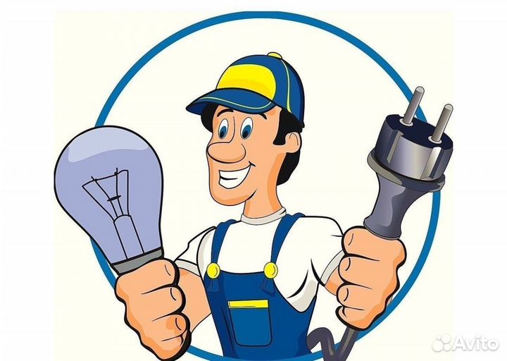 Электрик эл монтажник